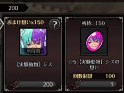 78854 B