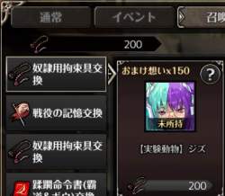 44335 B