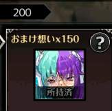 26544 B