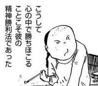 7745 B