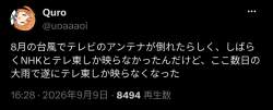 124829 B