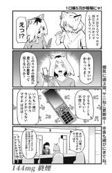 463952 B