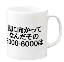 24298 B