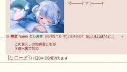 68397 B
