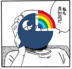 445934 B
