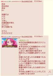 122688 B