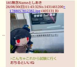 578996 B