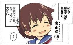52590 B