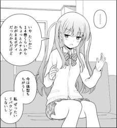 75582 B