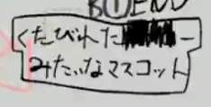 38620 B