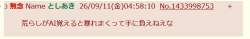 11277 B