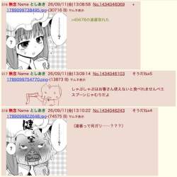 253146 B