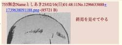 54794 B