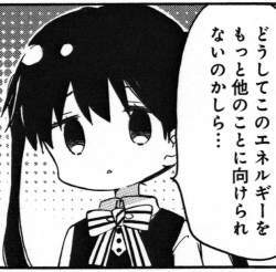 13882 B