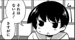 52383 B