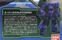 292751 B