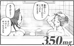 385086 B