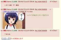 149944 B