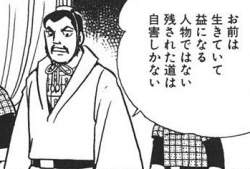 76174 B