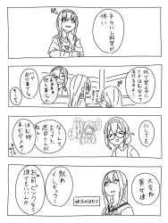 737946 B