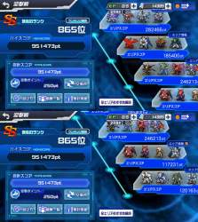 243558 B