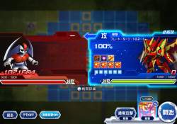 2494261 B