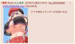 113881 B