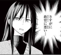 155826 B