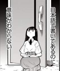88442 B