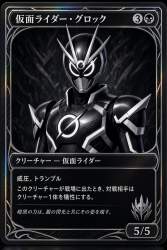 729381 B