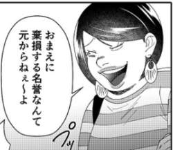 96517 B
