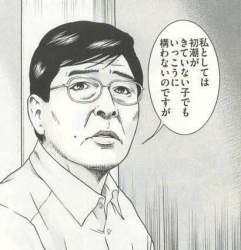36274 B