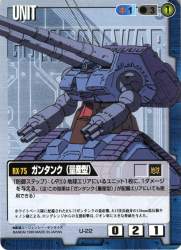 105461 B