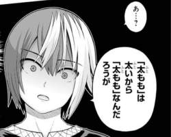 50494 B