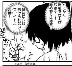 50802 B