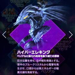 85499 B