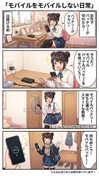 1474270 B