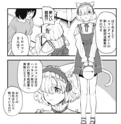 194533 B