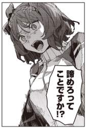 426534 B