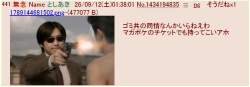 90573 B