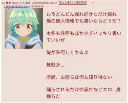 454702 B