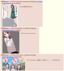 272644 B