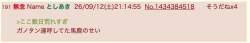 21453 B