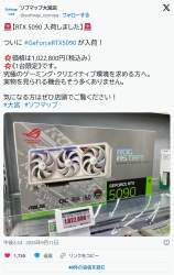290044 B