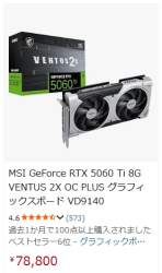 66160 B