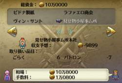 264419 B