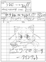 88657 B