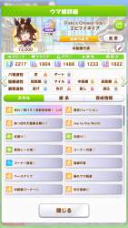 390704 B