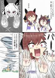 3543334 B