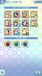 3953336 B